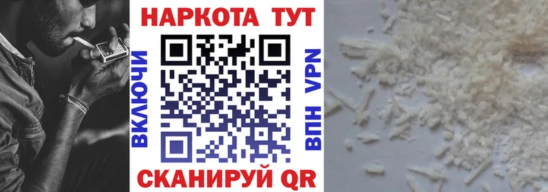 Виды наркоты Бабушкин ГАШИШ  МАРИХУАНА  КОКАИН  Амфетамин  Меф мяу мяу 