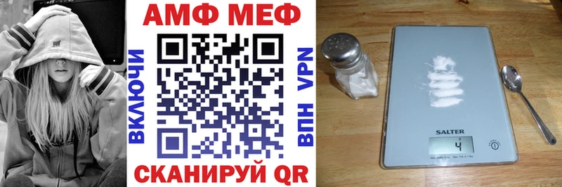 АМФЕТАМИН 98% Бабушкин