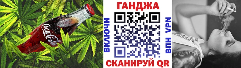 Canna-Cookies конопля  Бабушкин 