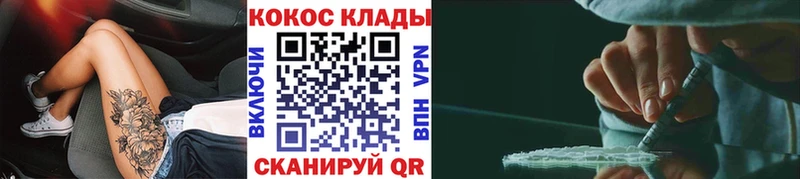 Кокаин Columbia Бабушкин