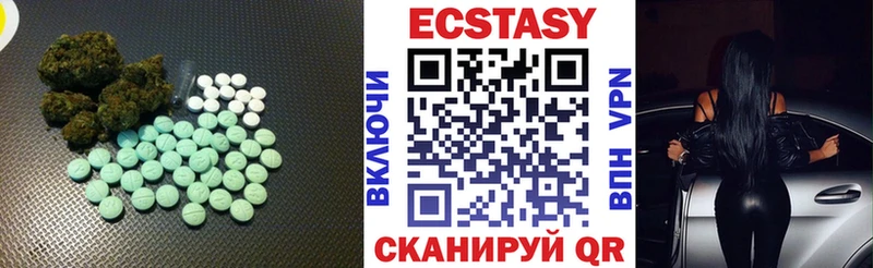 Ecstasy диски Бабушкин