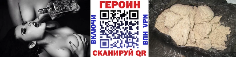 ГЕРОИН гречка Бабушкин