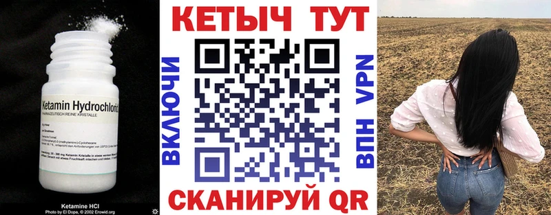где купить наркоту  Бабушкин  КЕТАМИН VHQ 