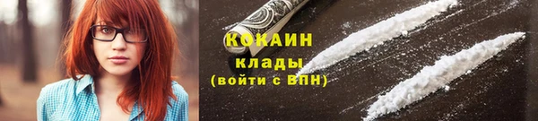 кокаин колумбия Арсеньев