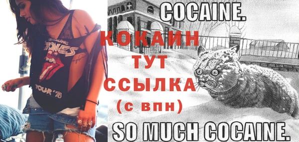 кокаин колумбия Арсеньев