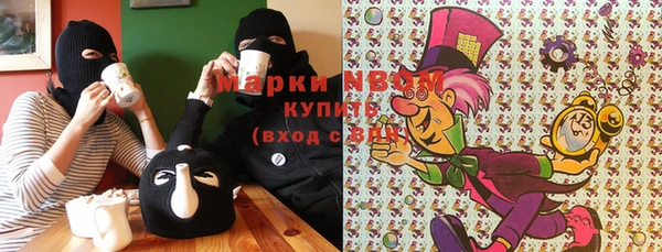 кокаин колумбия Арсеньев
