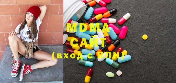 мдма Армянск