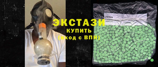 кокаин колумбия Арсеньев