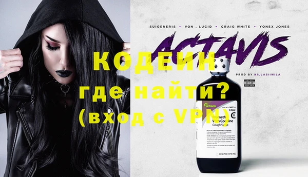 кокаин колумбия Арсеньев