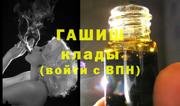 кокаин колумбия Арсеньев