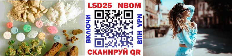 LSD-25 экстази ecstasy Бабушкин