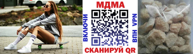 хочу наркоту  Бабушкин  МДМА crystal 