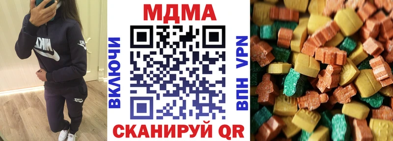 МДМА молли Бабушкин