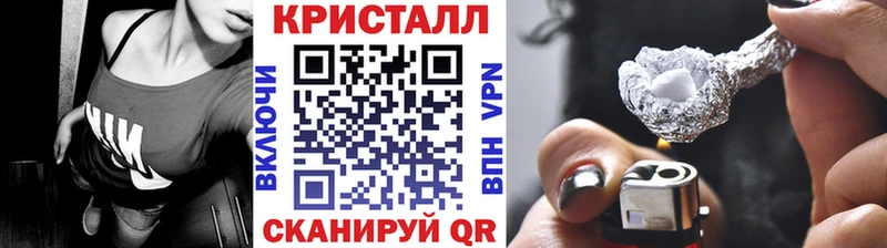 МЕТАМФЕТАМИН мет где можно купить наркотик Бабушкин