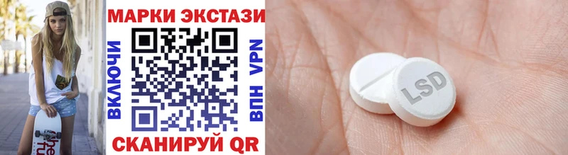 что такое наркотик  площадка телеграм  Наркотические марки 1,8мг  Бабушкин  mega рабочий сайт 