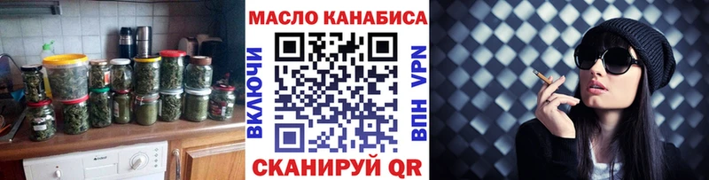 купить закладку  Бабушкин  Дистиллят ТГК вейп 