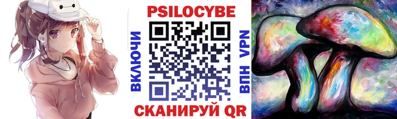 Псилоцибиновые грибы мухоморы  Бабушкин 
